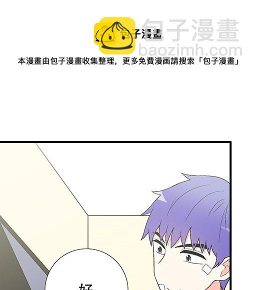 65这种奇怪的感觉是怎么回事？-第66话