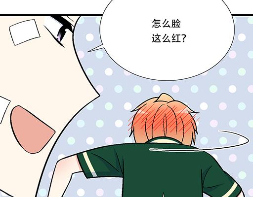 65这种奇怪的感觉是怎么回事？-第66话