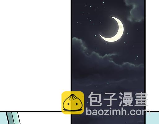 65这种奇怪的感觉是怎么回事？-第66话