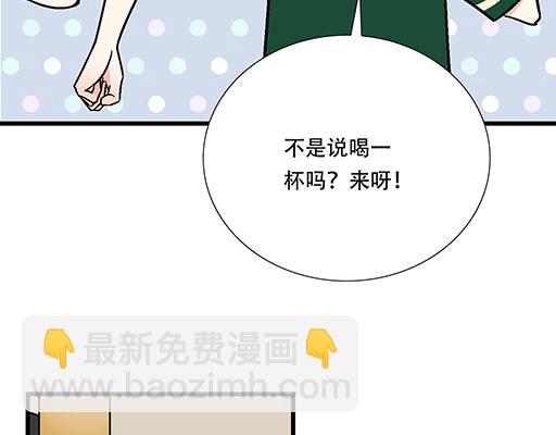 65这种奇怪的感觉是怎么回事？-第66话