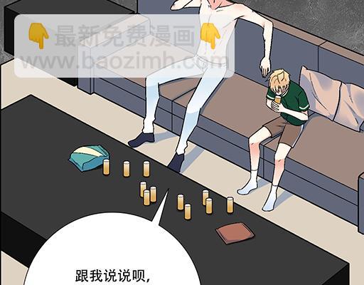65这种奇怪的感觉是怎么回事？-第66话