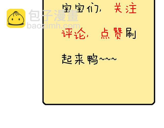 65这种奇怪的感觉是怎么回事？-第66话