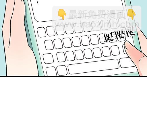 65这种奇怪的感觉是怎么回事？-第66话