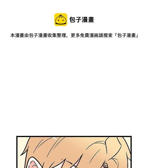 67磨人的小狼狗(1/2)-第68话
