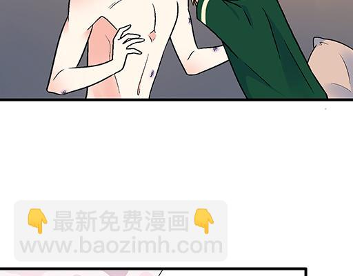 67磨人的小狼狗(1/2)-第68话