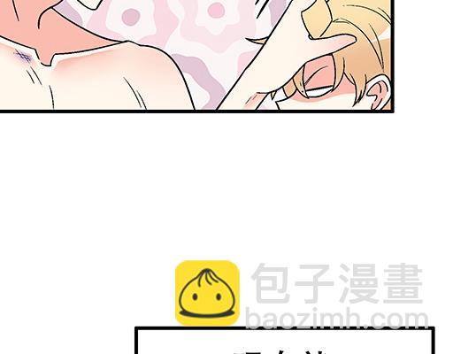 67磨人的小狼狗(1/2)-第68话