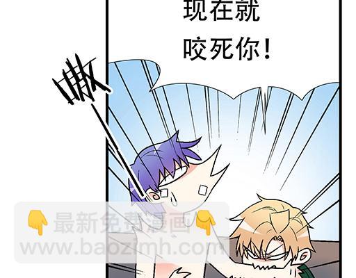 67磨人的小狼狗(1/2)-第68话