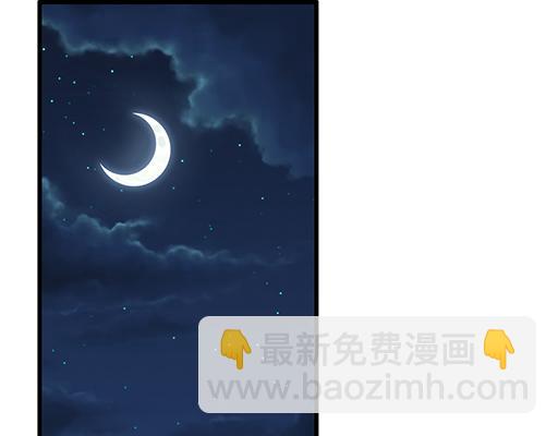 67磨人的小狼狗(1/2)-第68话