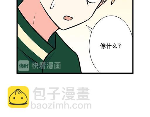 67磨人的小狼狗(1/2)-第68话