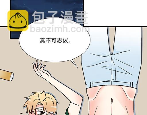67磨人的小狼狗(1/2)-第68话
