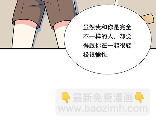 67磨人的小狼狗(1/2)-第68话