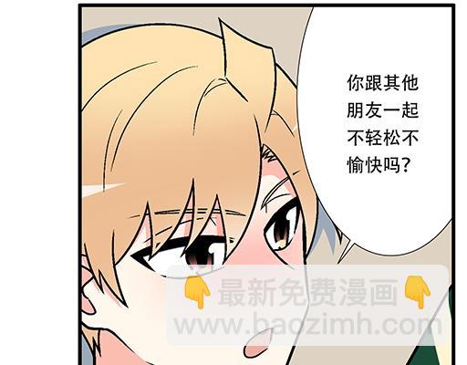 67磨人的小狼狗(1/2)-第68话