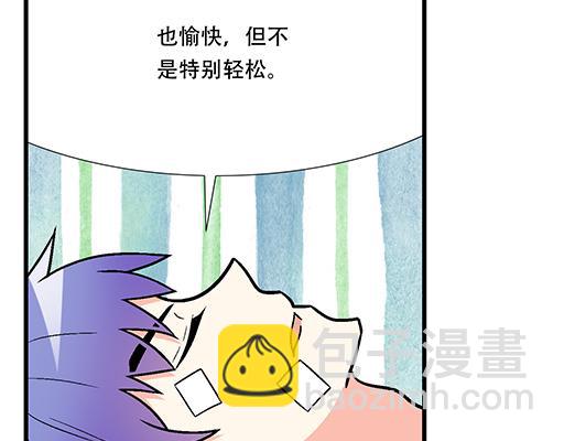 67磨人的小狼狗(1/2)-第68话