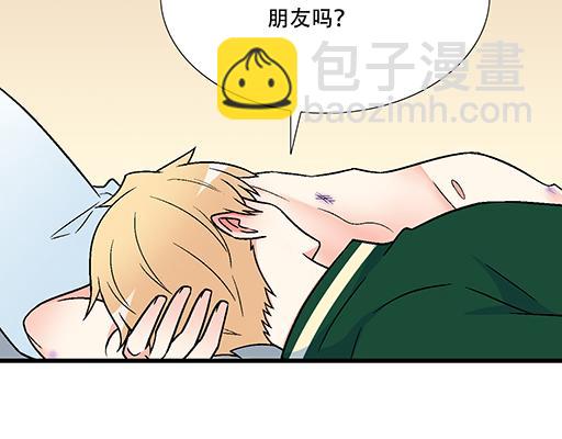67磨人的小狼狗(1/2)-第68话