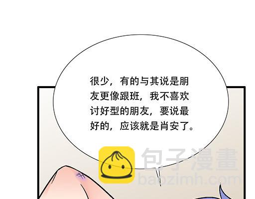 67磨人的小狼狗(1/2)-第68话