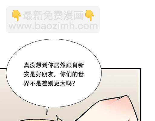 67磨人的小狼狗(1/2)-第68话