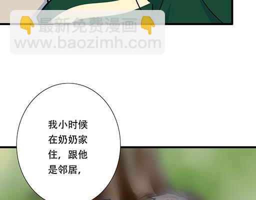 67磨人的小狼狗(1/2)-第68话