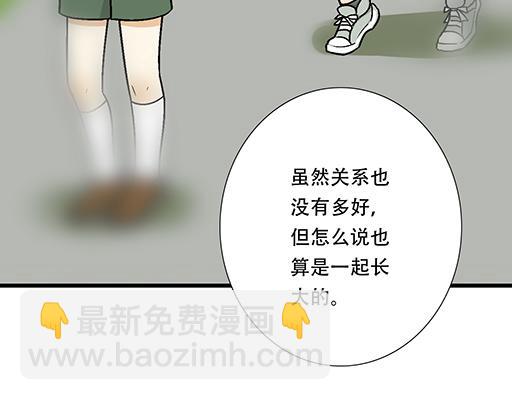 67磨人的小狼狗(1/2)-第68话