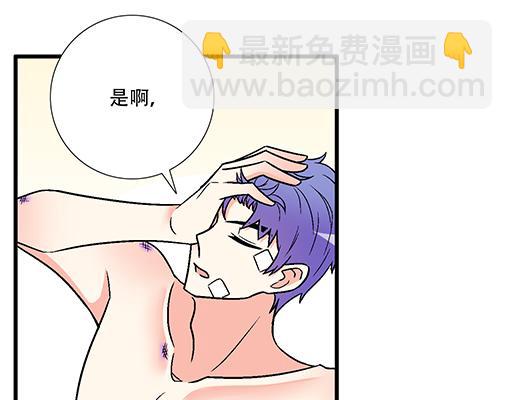 67磨人的小狼狗(1/2)-第68话