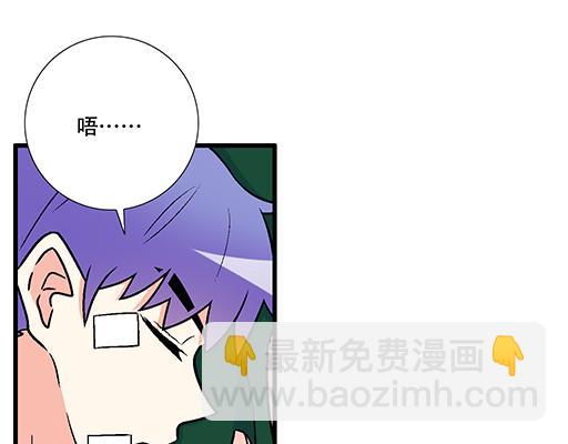 67磨人的小狼狗(1/2)-第68话
