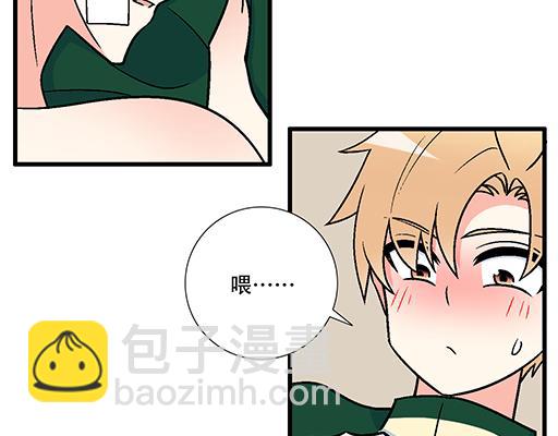 67磨人的小狼狗(1/2)-第68话