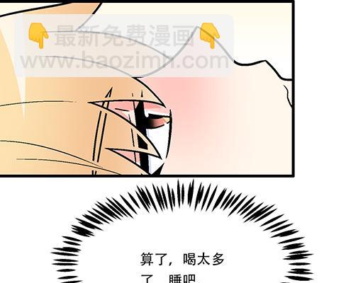 67磨人的小狼狗(1/2)-第68话