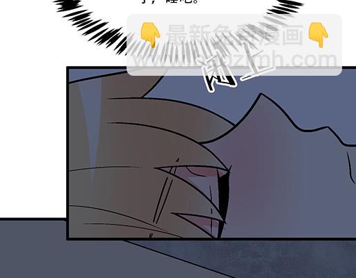 67磨人的小狼狗(1/2)-第68话