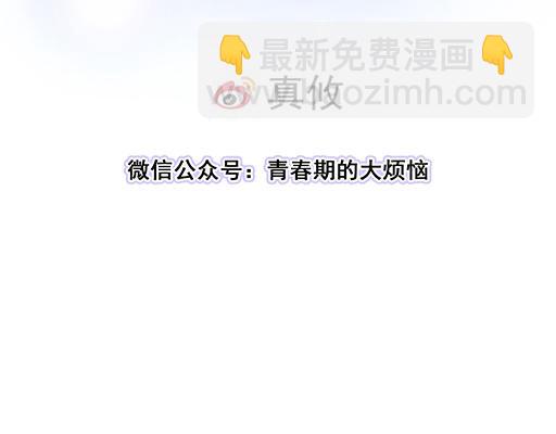 67磨人的小狼狗(1/2)-第68话