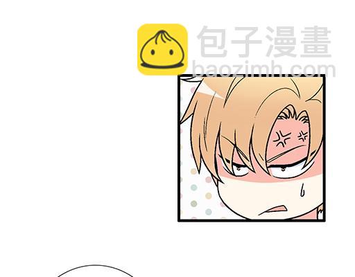 67磨人的小狼狗(1/2)-第68话