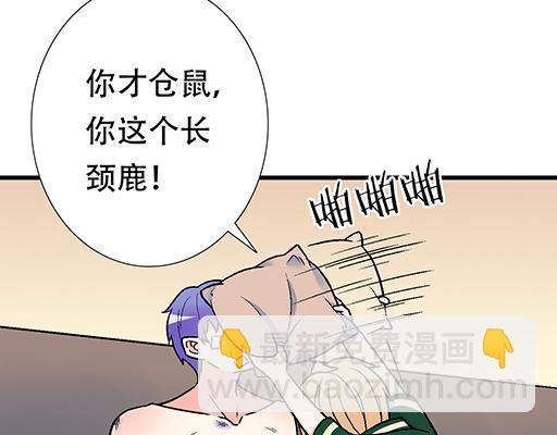 67磨人的小狼狗(1/2)-第68话