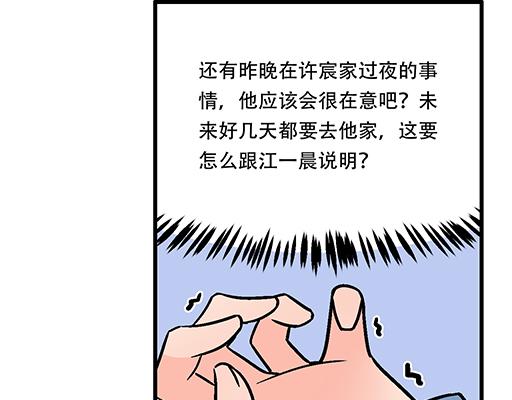 69解释-第70话