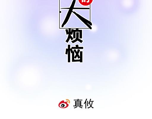 69解释-第70话