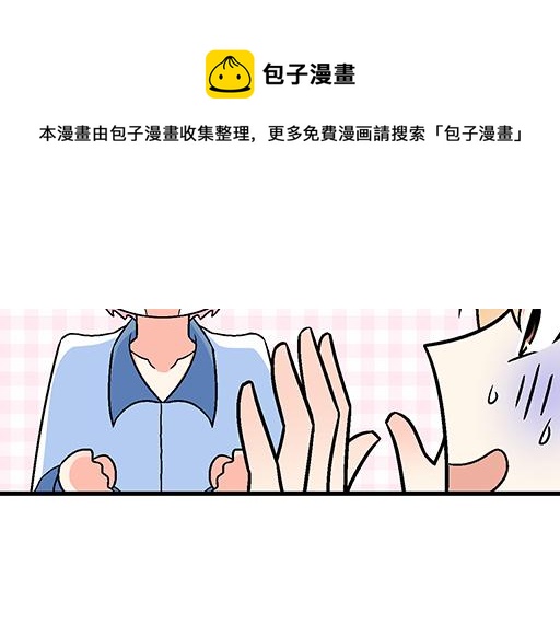 69解释-第70话