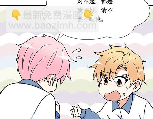 69解释-第70话