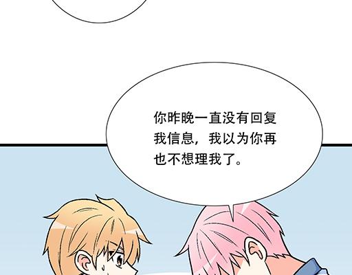 69解释-第70话