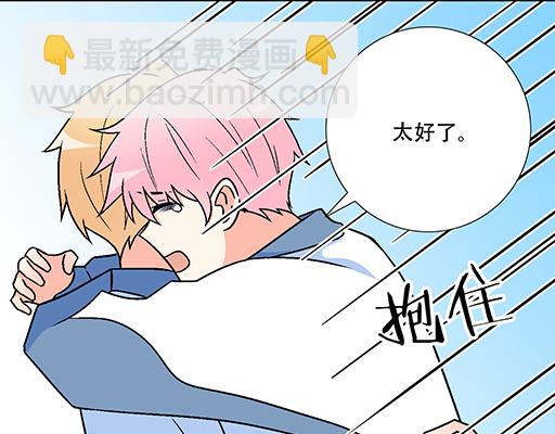 69解释-第70话