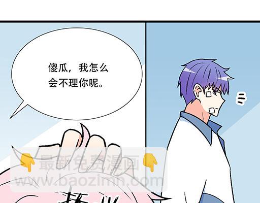 69解释-第70话