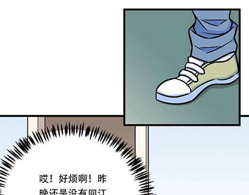 69解释-第70话