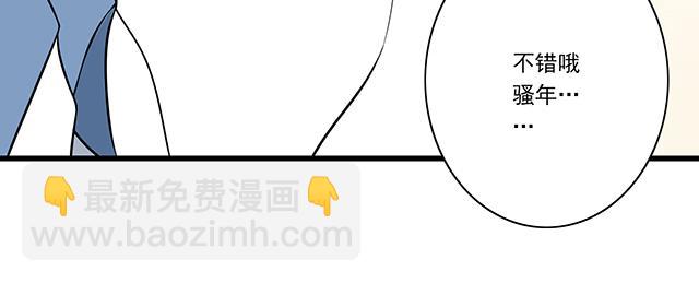 第八话：在厕所碰到讨厌的人-第8话