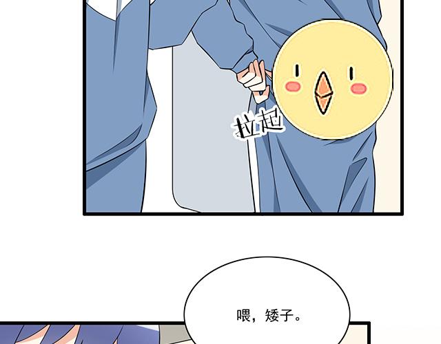 第八话：在厕所碰到讨厌的人-第8话