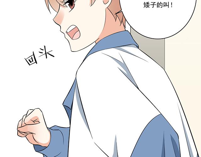 第八话：在厕所碰到讨厌的人-第8话