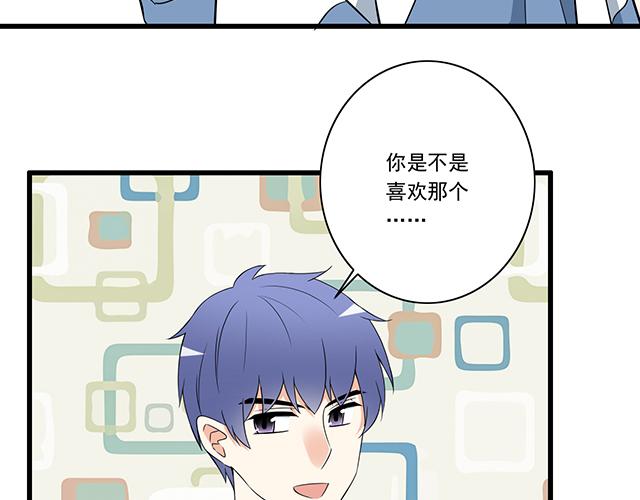 第八话：在厕所碰到讨厌的人-第8话