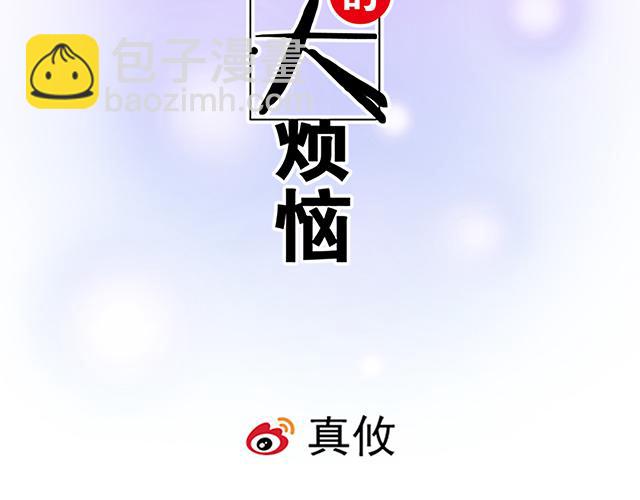 第八话：在厕所碰到讨厌的人-第8话