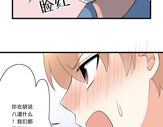 第八话：在厕所碰到讨厌的人-第8话