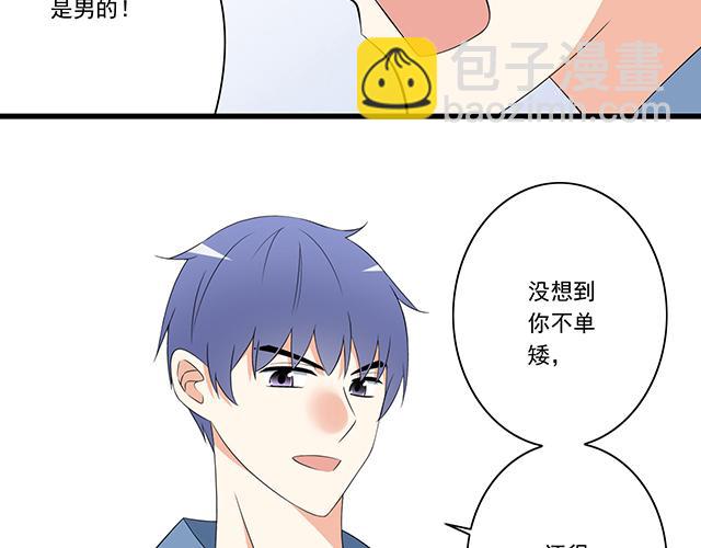 第八话：在厕所碰到讨厌的人-第8话