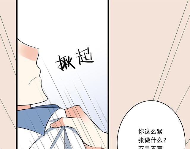 第八话：在厕所碰到讨厌的人-第8话