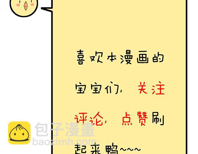 第八话：在厕所碰到讨厌的人-第8话