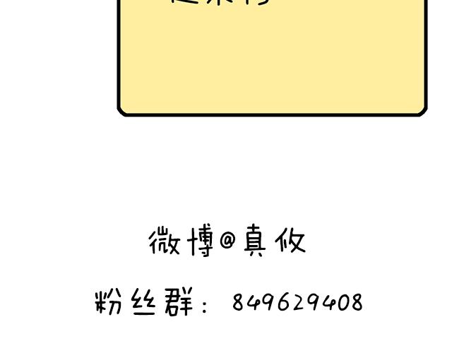 第八话：在厕所碰到讨厌的人-第8话