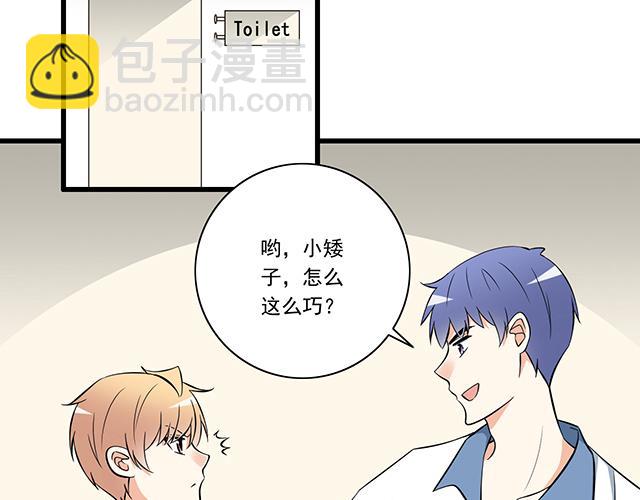 第八话：在厕所碰到讨厌的人-第8话