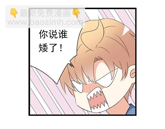 第八话：在厕所碰到讨厌的人-第8话